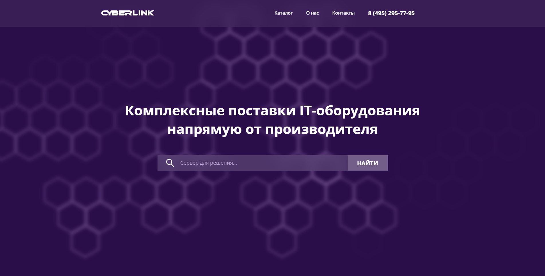 cyberlink